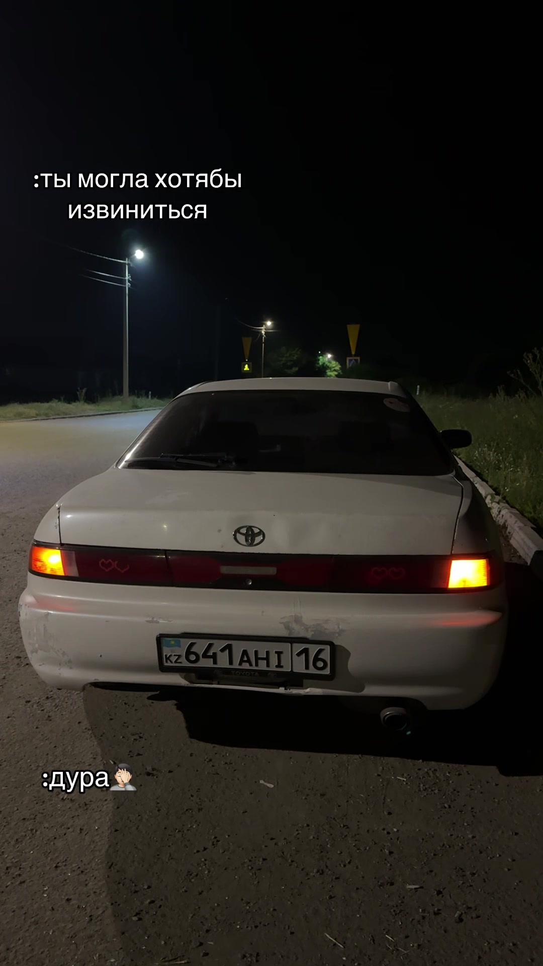 @атом