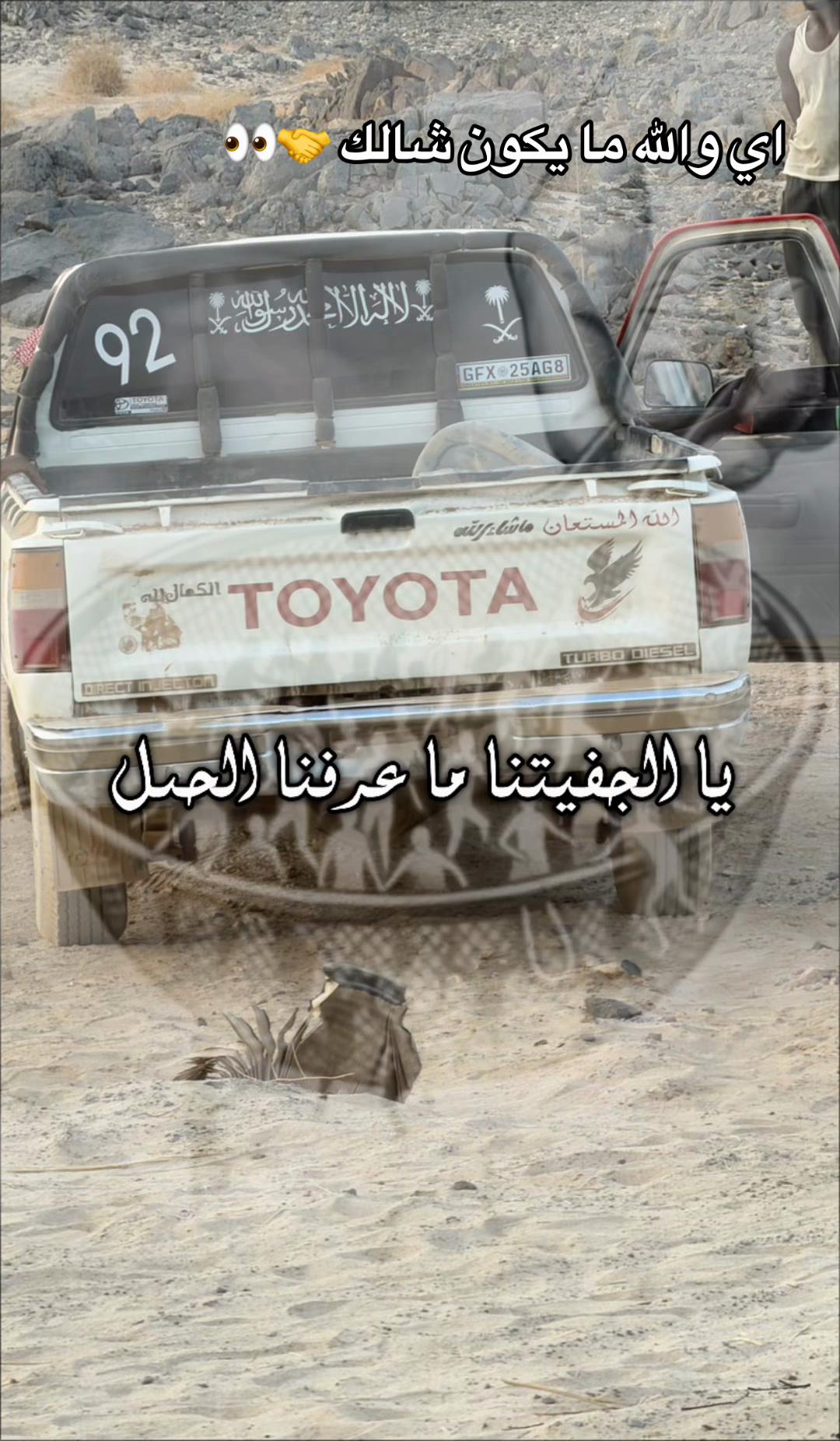 @النشمي (عم شقراء)✌️🫀