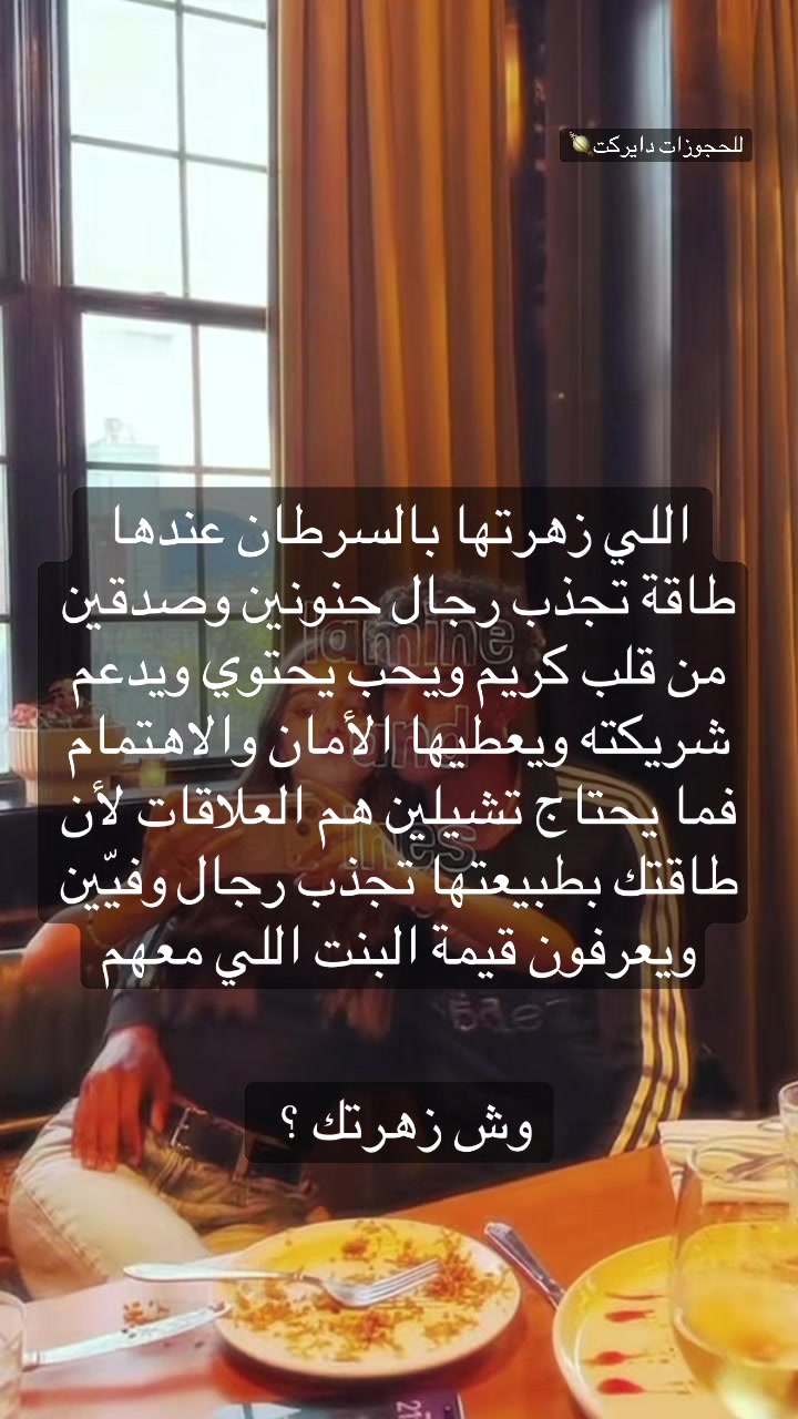 @ياسمينة 🕯️