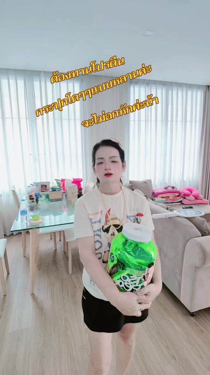 @นวลคะนวล