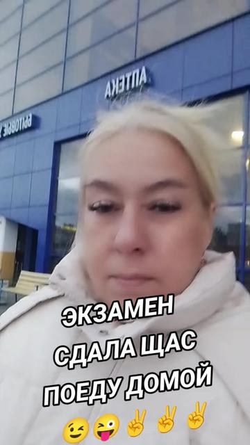 @Ирина
