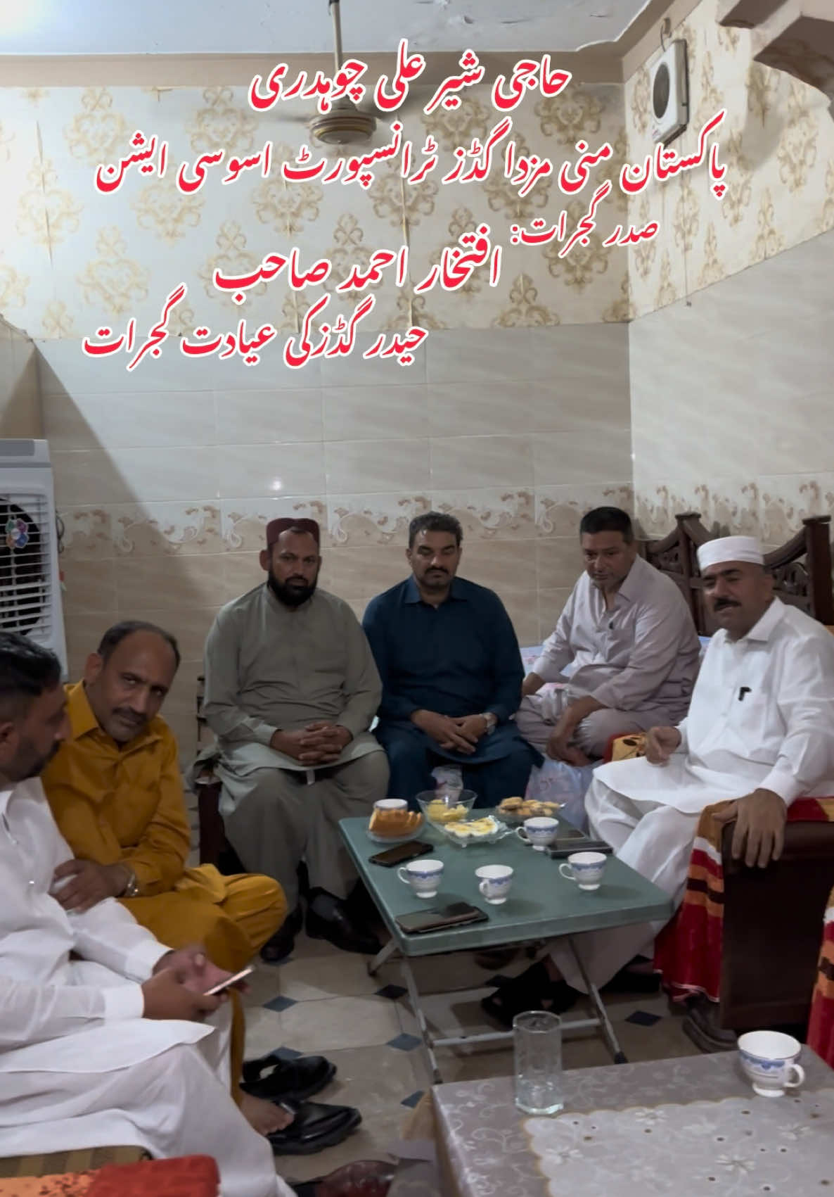 @HAJI SHER ALI CHAUDHARY