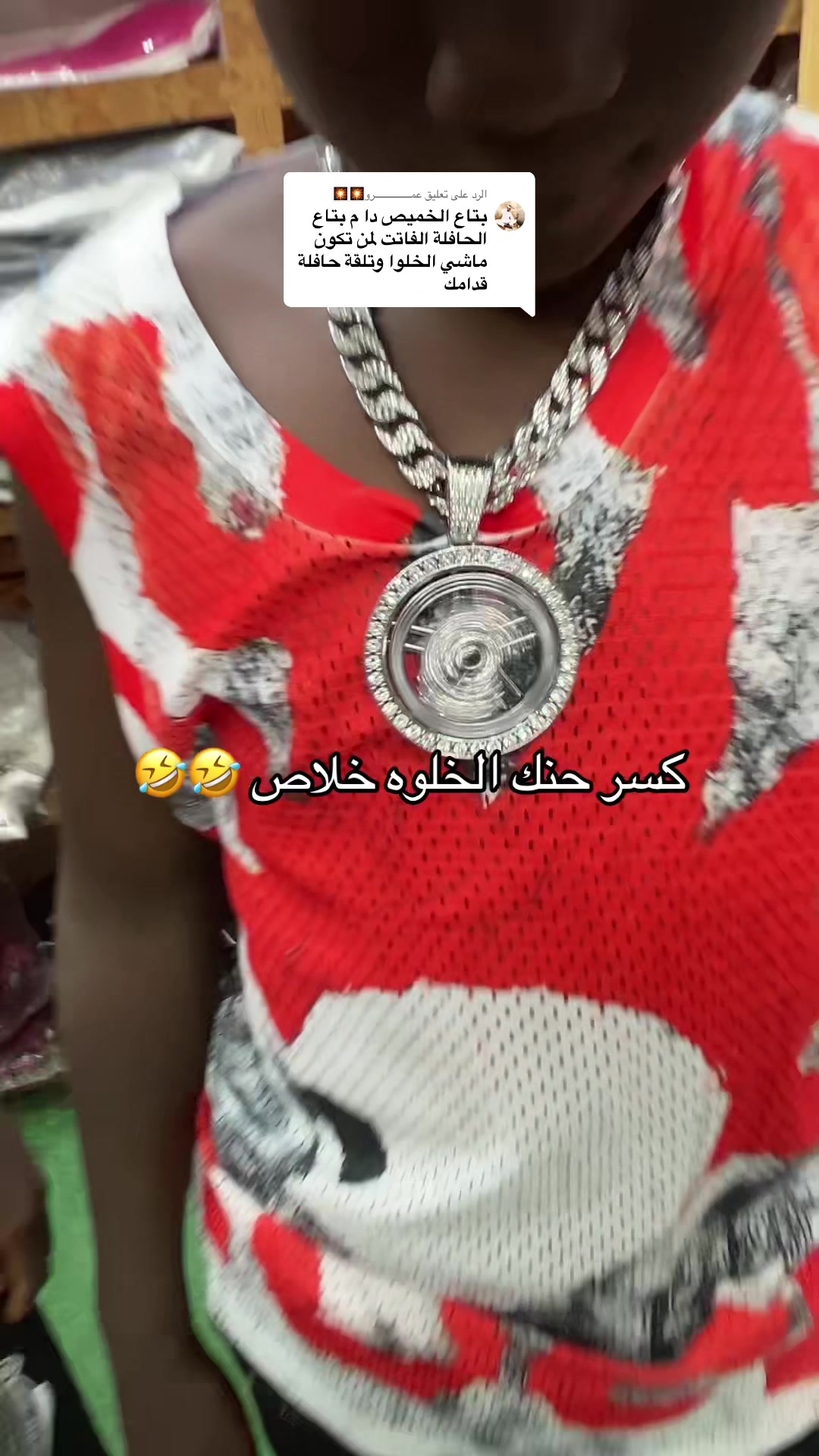 @منشار بانت ☠️☠️