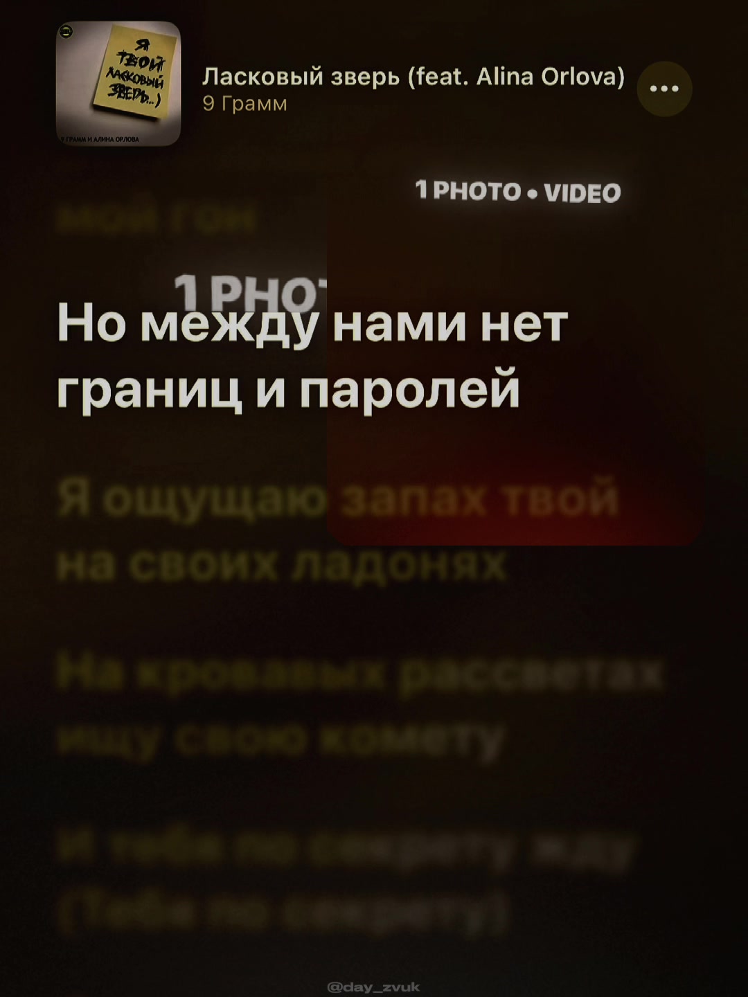 @APPLE ZVUK | ШАБЛОНЫ