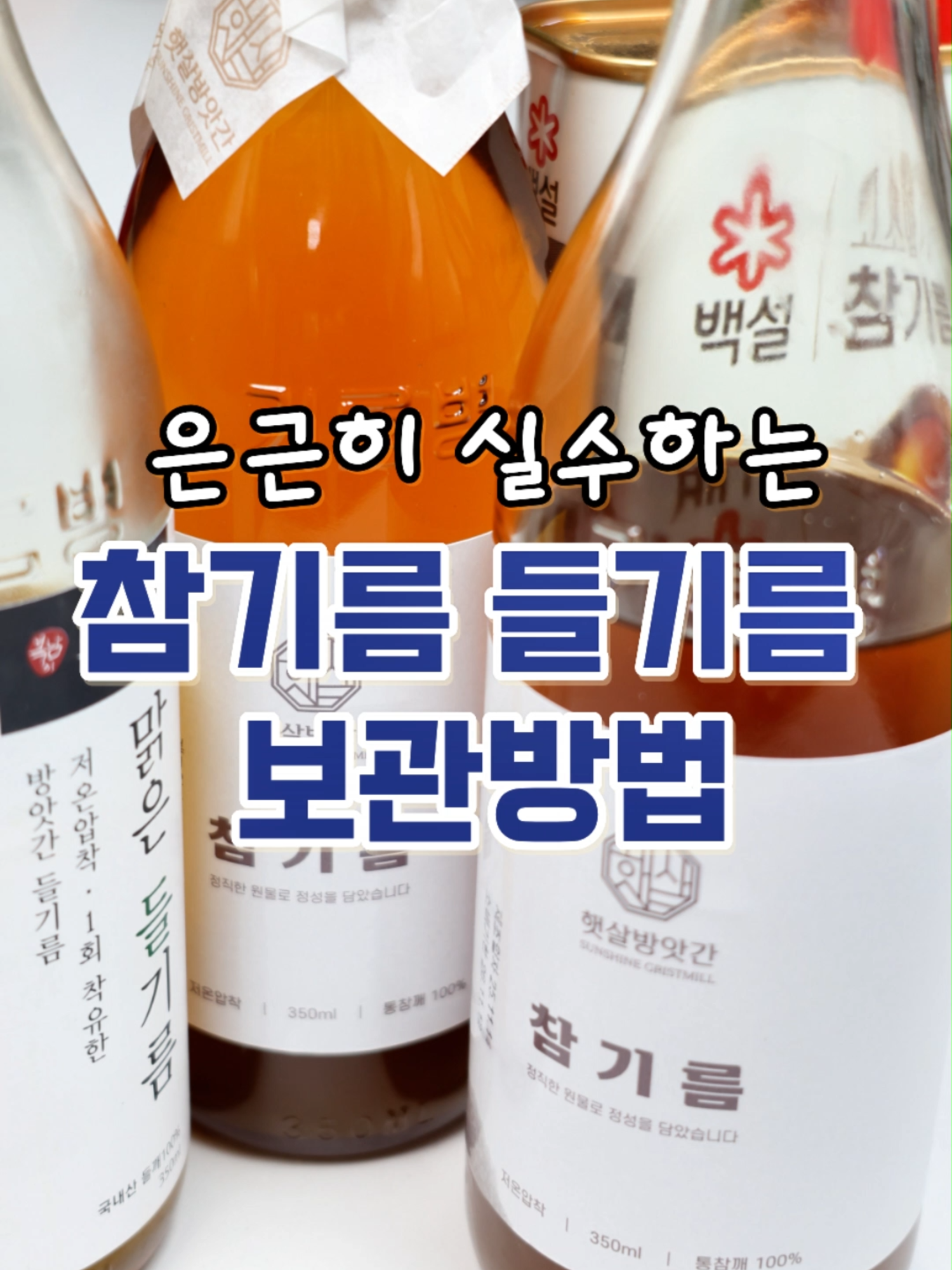 @김진옥요리가좋다