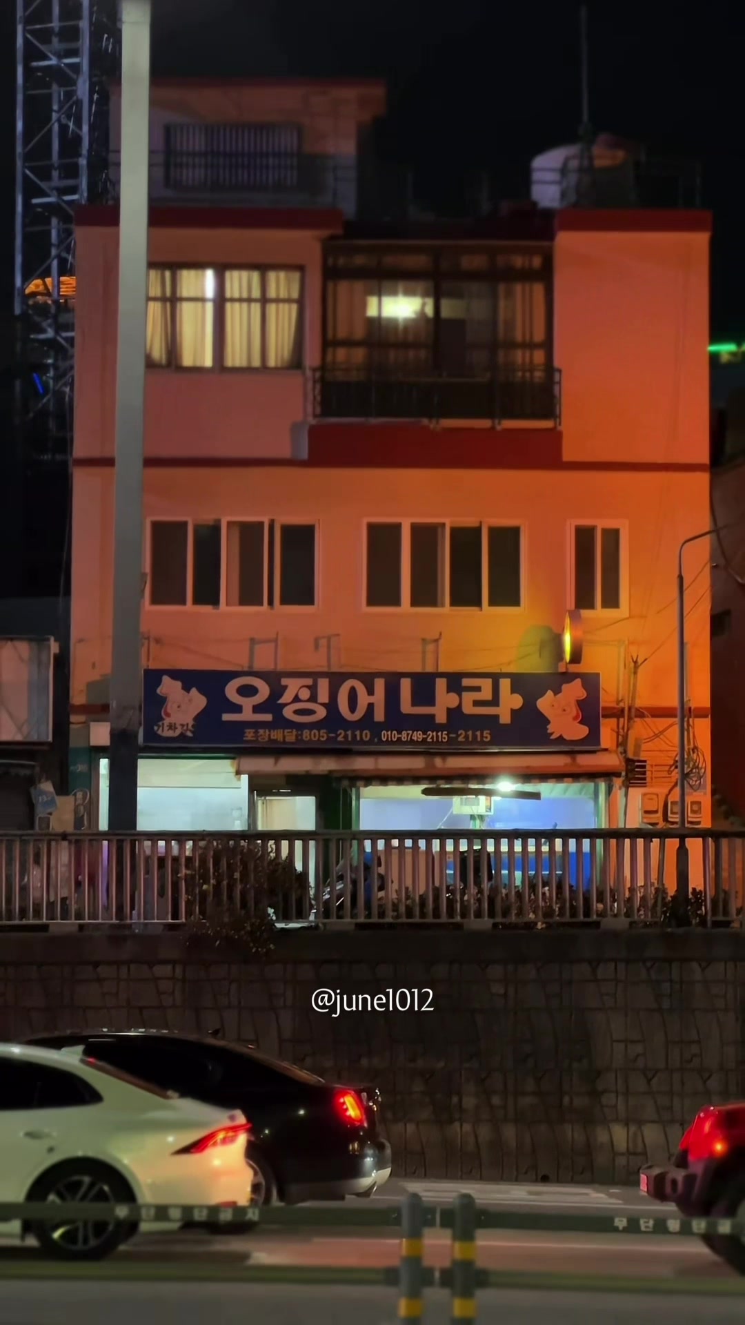 @맛있는부산
