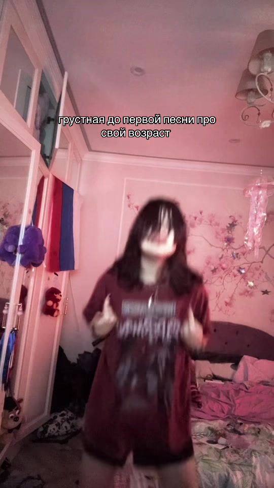 @материнские грезы