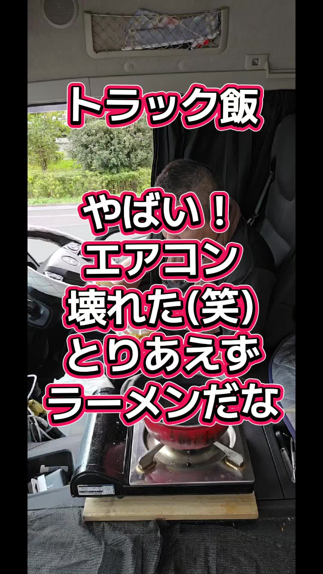 @YouTubeわっぱ魂 二代目誠丸