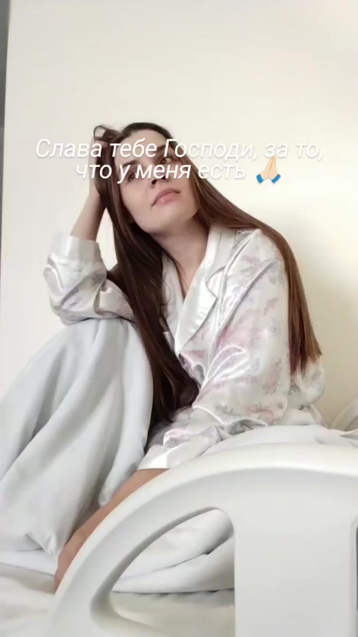 @Бог любит тебя ❤️