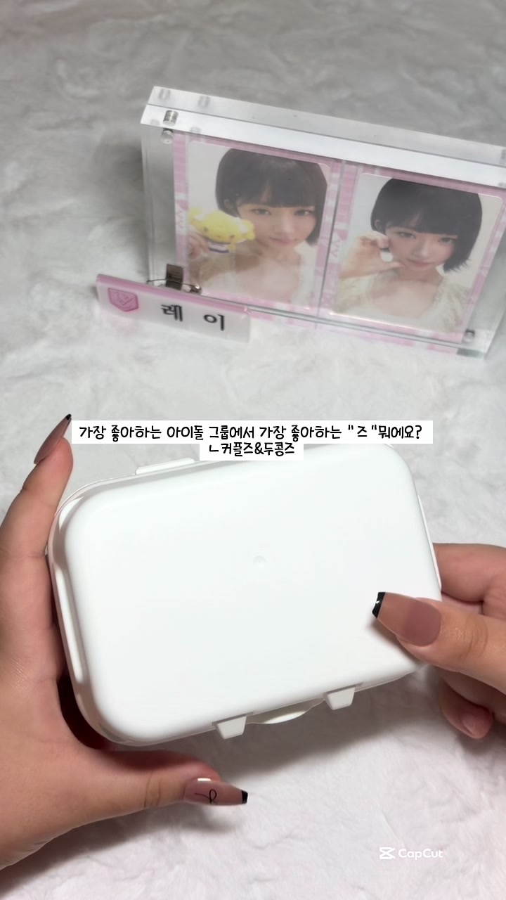 @뽀짝 약혼자💍 삥콩