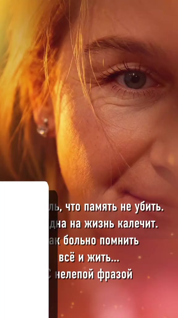 @Мария