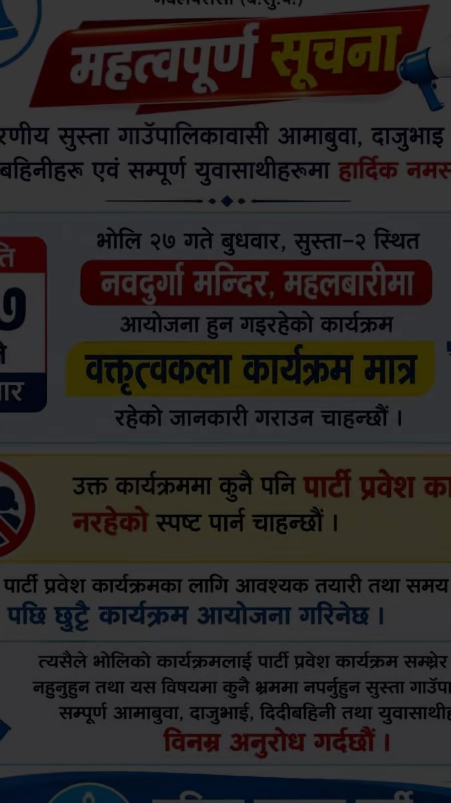 @Bimala Neupane