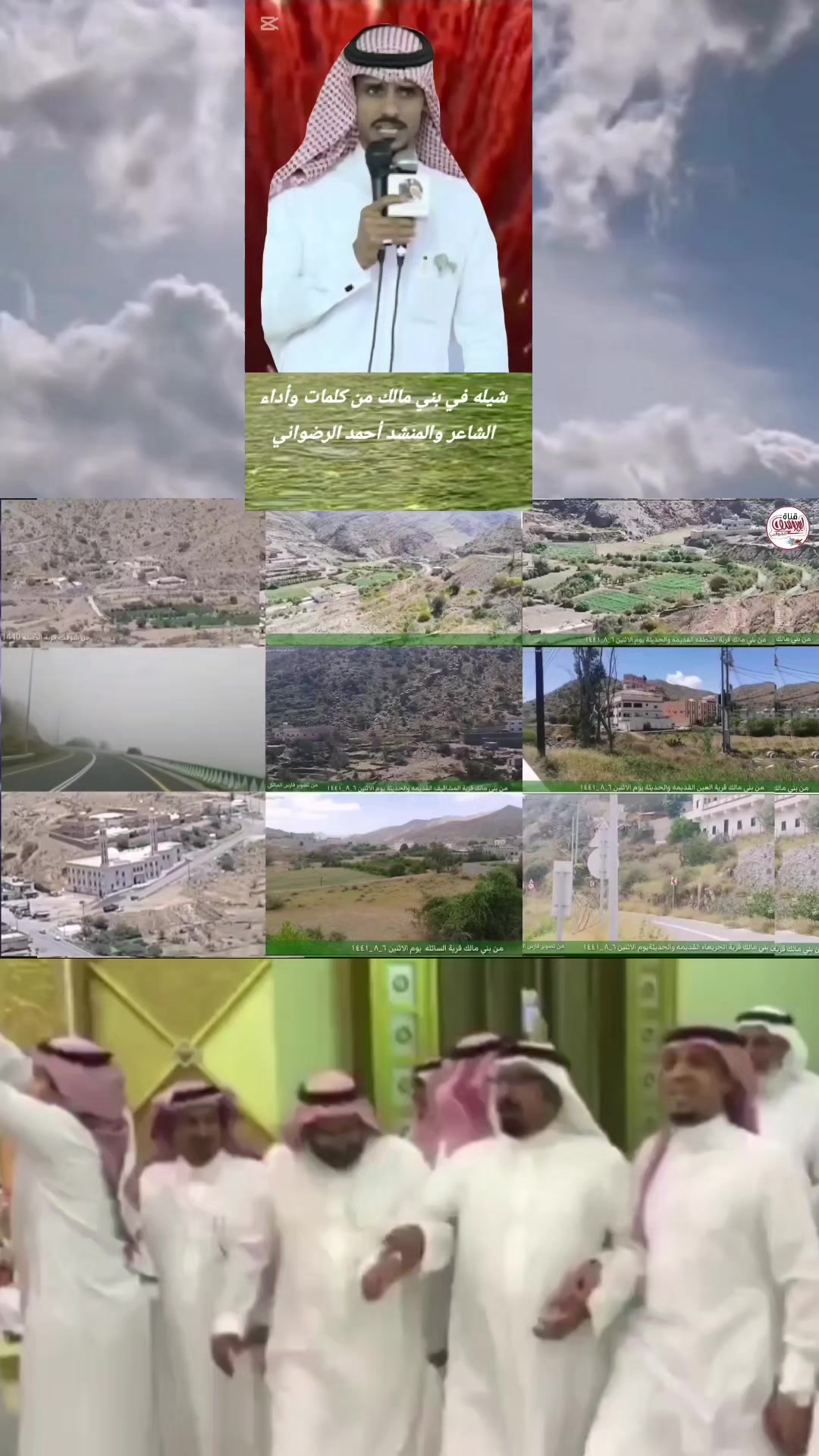 @قناة أبويوسف الشوقبي