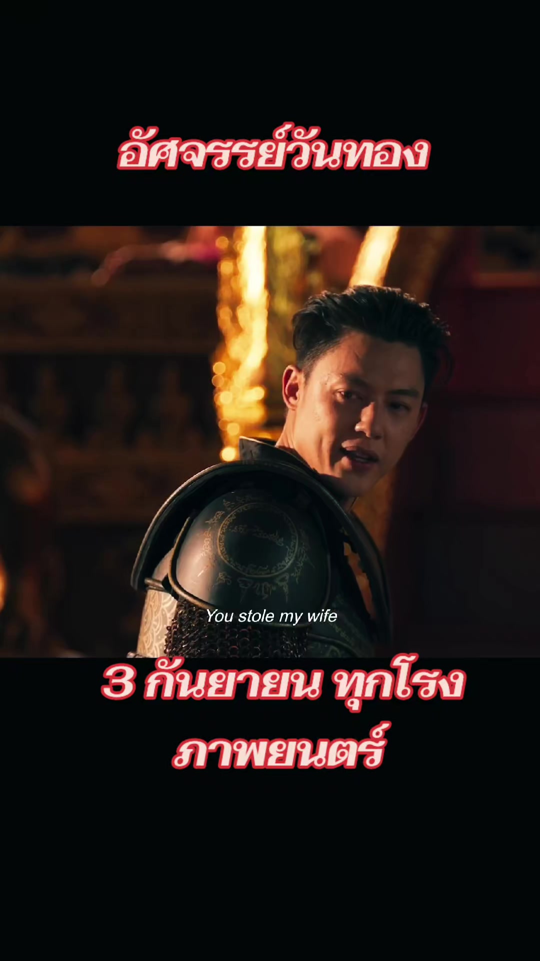 @ดุจฟ้ายามเช้า🌻⚽