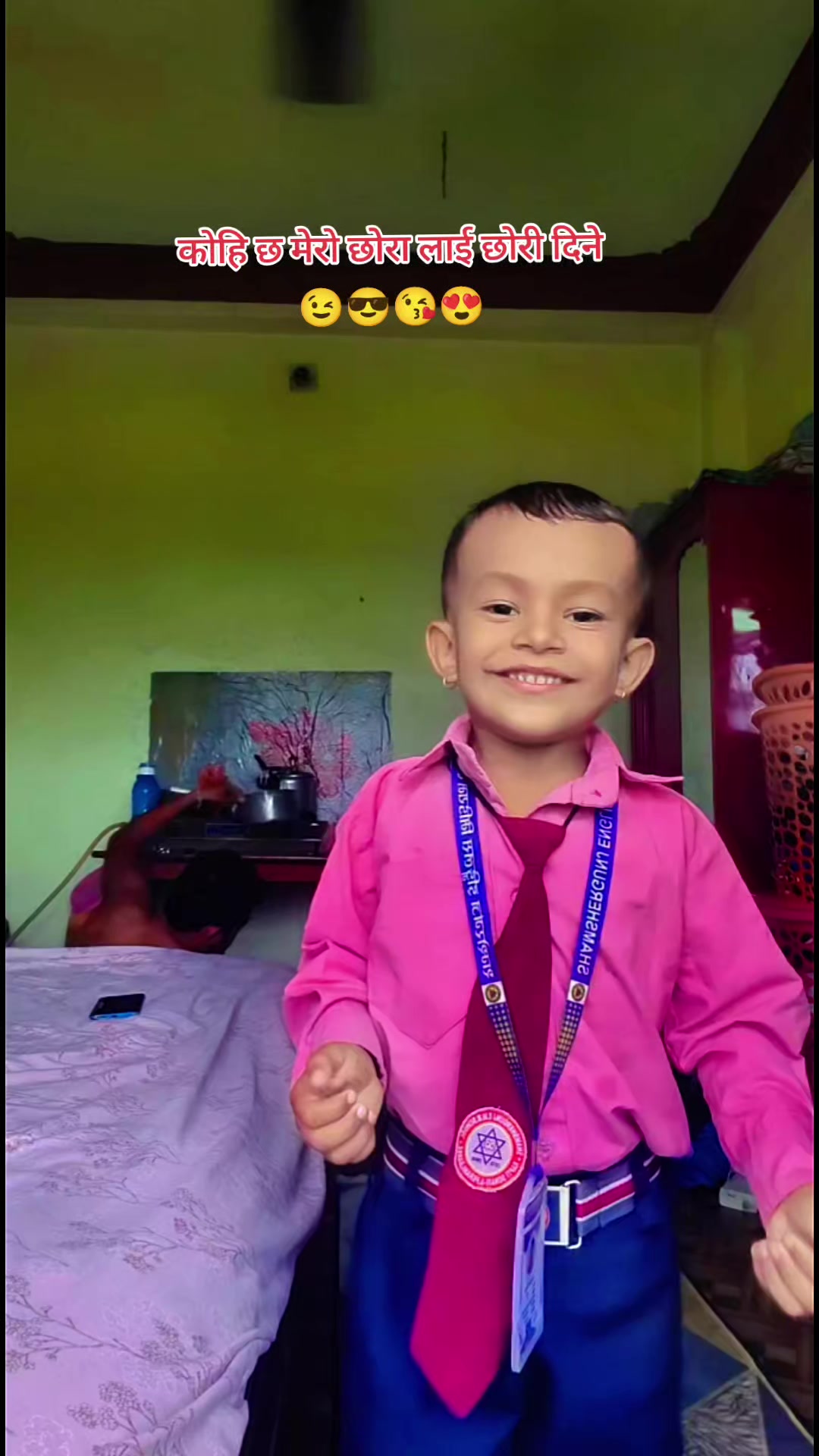 @रेशम क्षेत्रि(पशु प्राबिधिक💉)