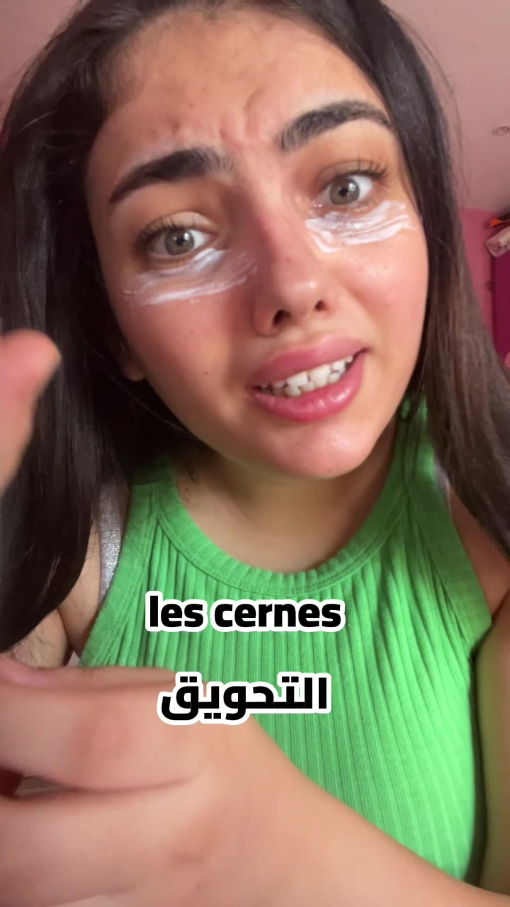 @rima bns