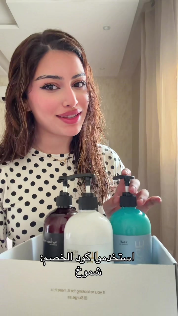 @شموخ الهويريني