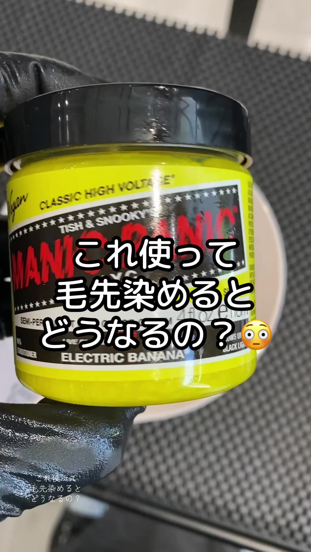 @大阪デザインカラー terato