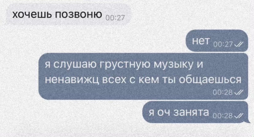 @мысли