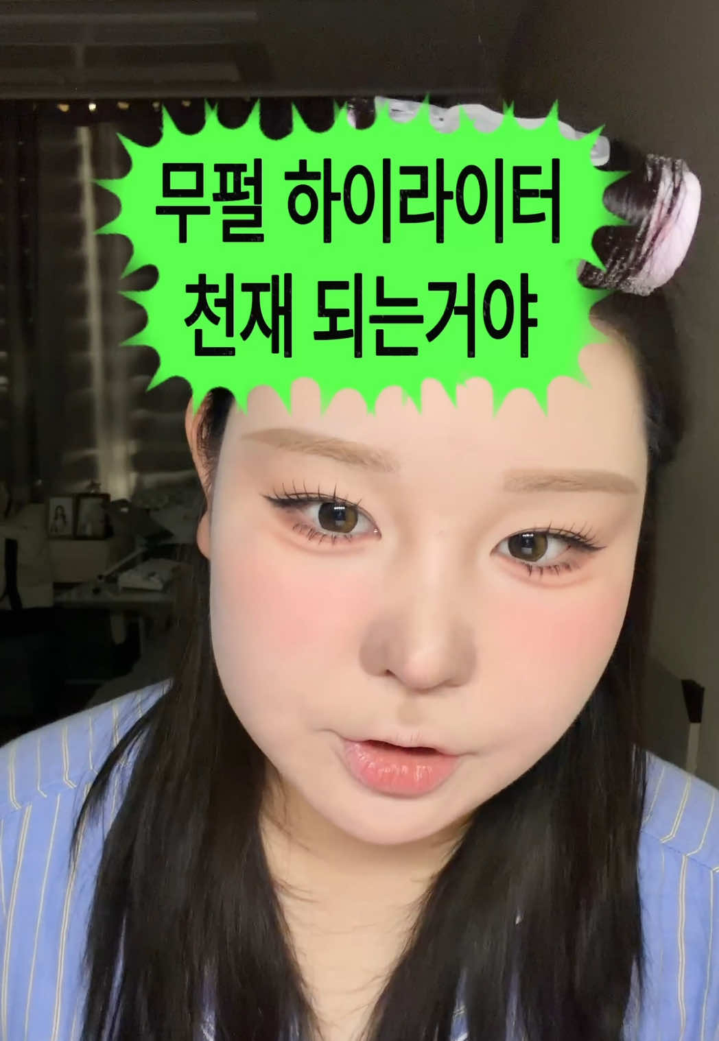 @챠밍Charming