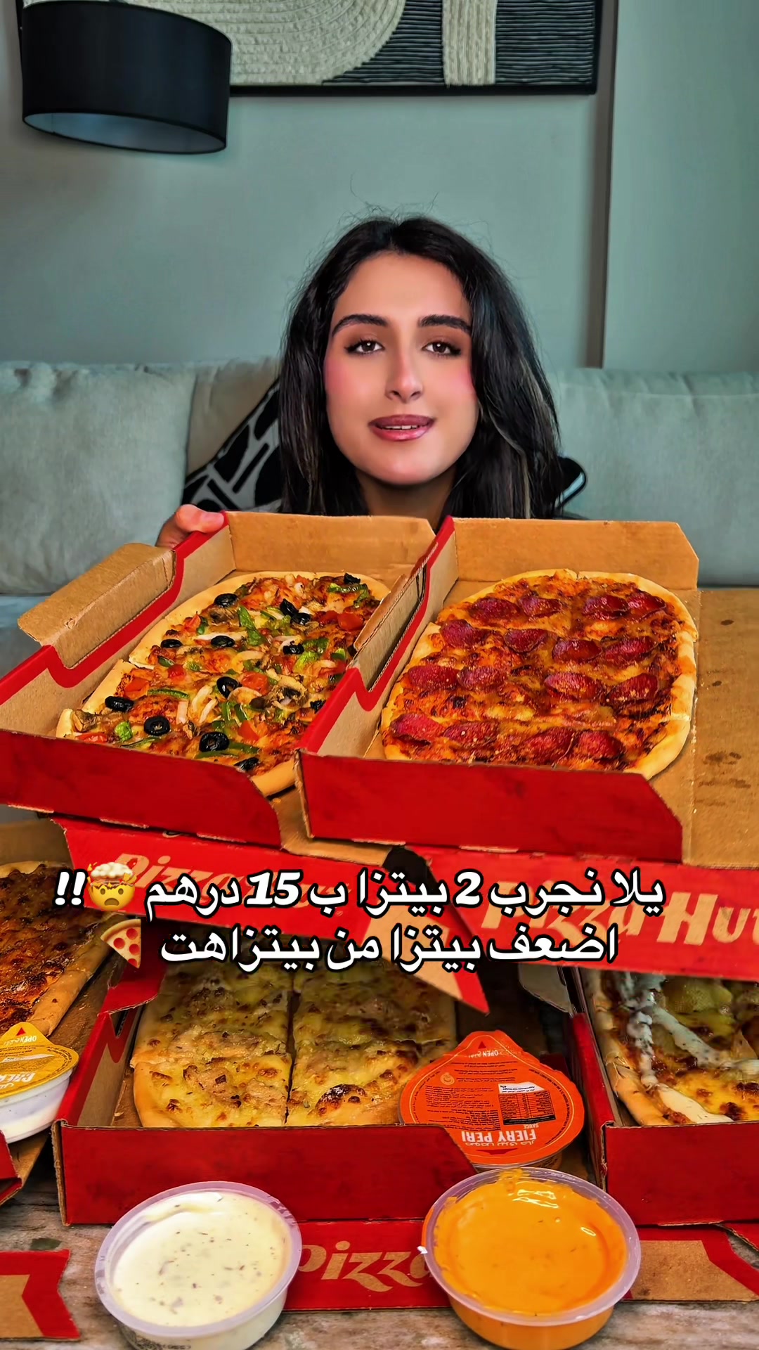 @حور