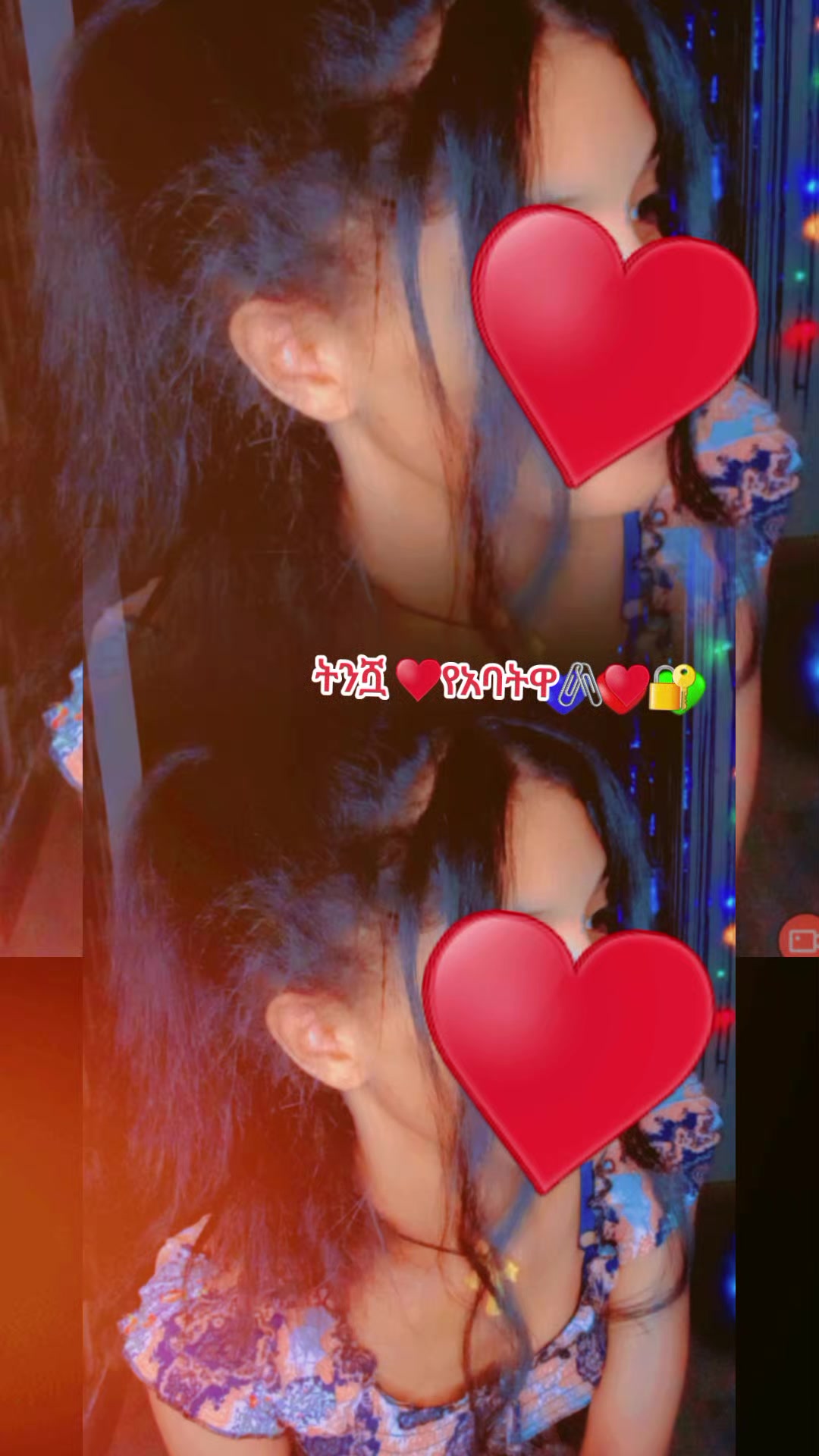@😎ትንሿ💚ነኝ የአባቷ❤ብርቅዬ✌️