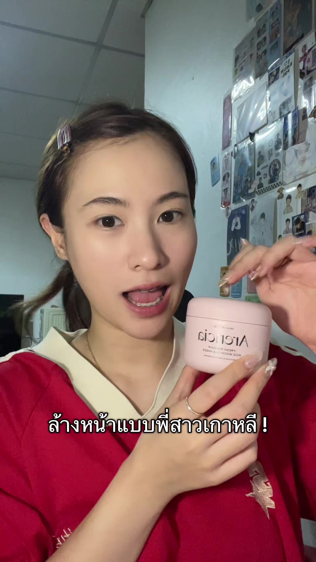 @อยากมีแฟนเป็นพระเอกฟิค