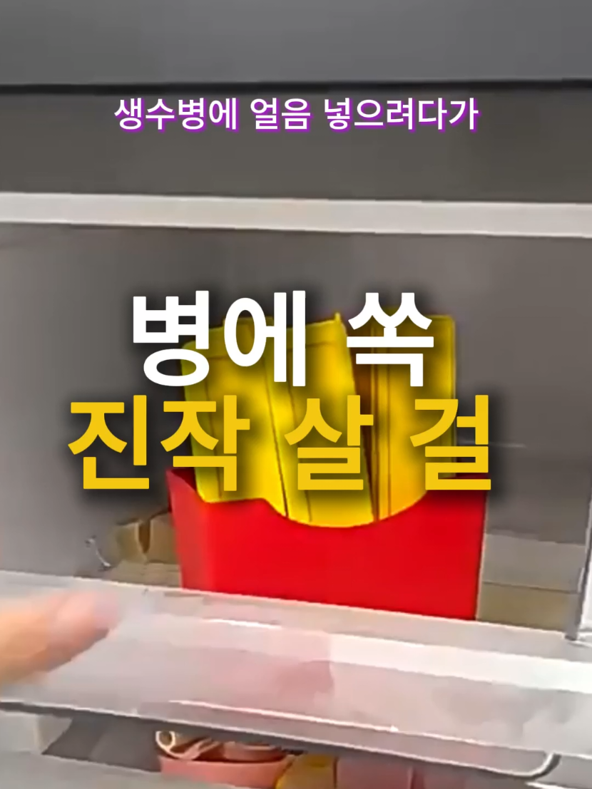 @소문난홈
