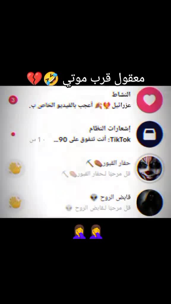 @جميلة نوفمبر السورية🥰919