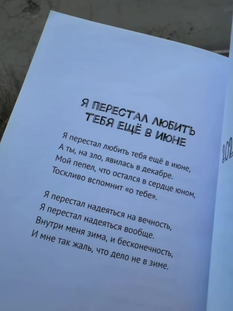 @СИЯ РЭЙМАН || КНИГИ