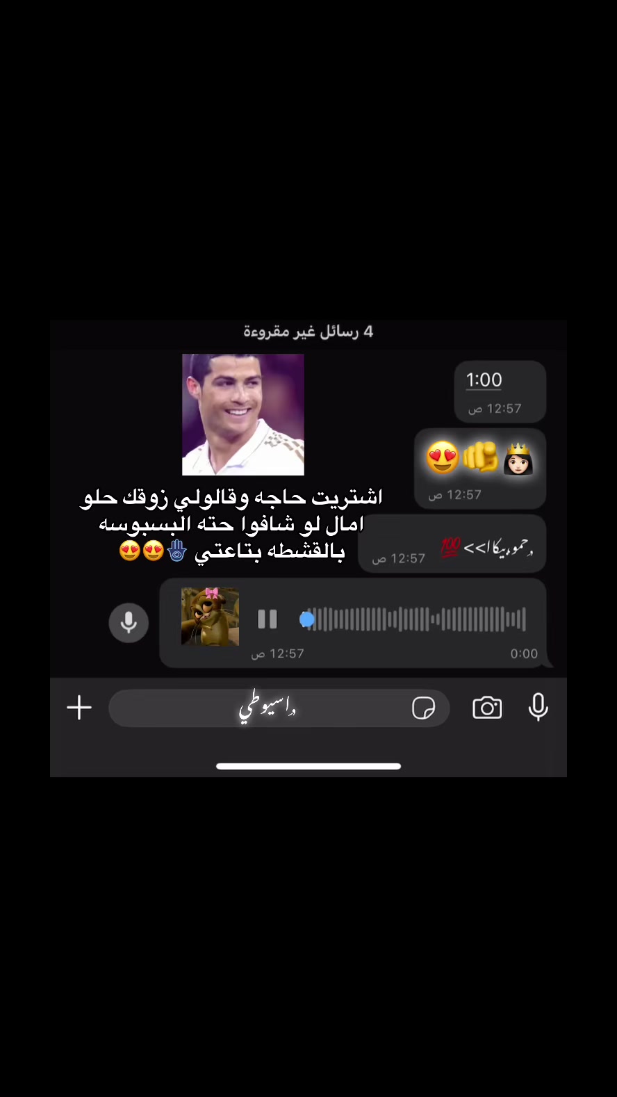 @𝕽𝖔𝖓𝖆𝖑𝖉𝖔🦇•