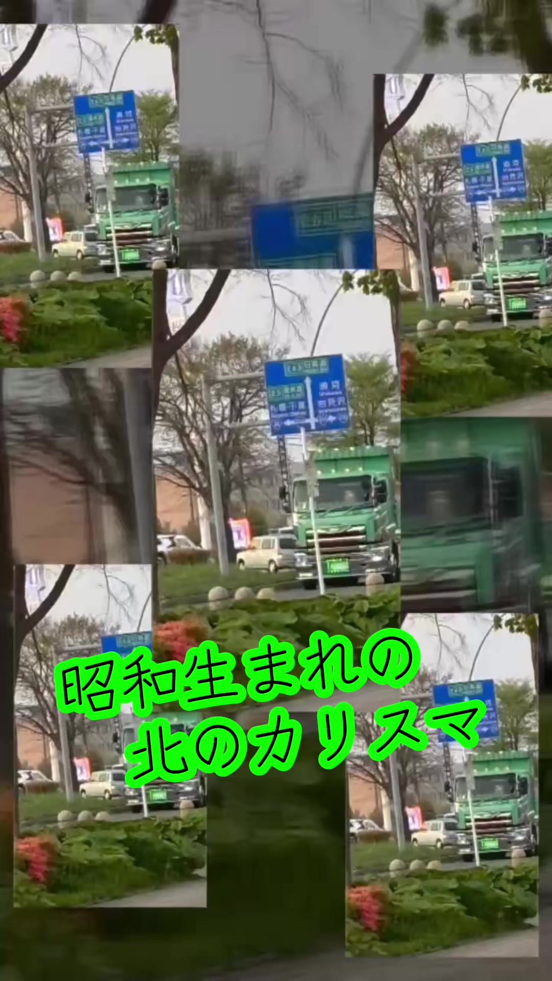 @桜丸