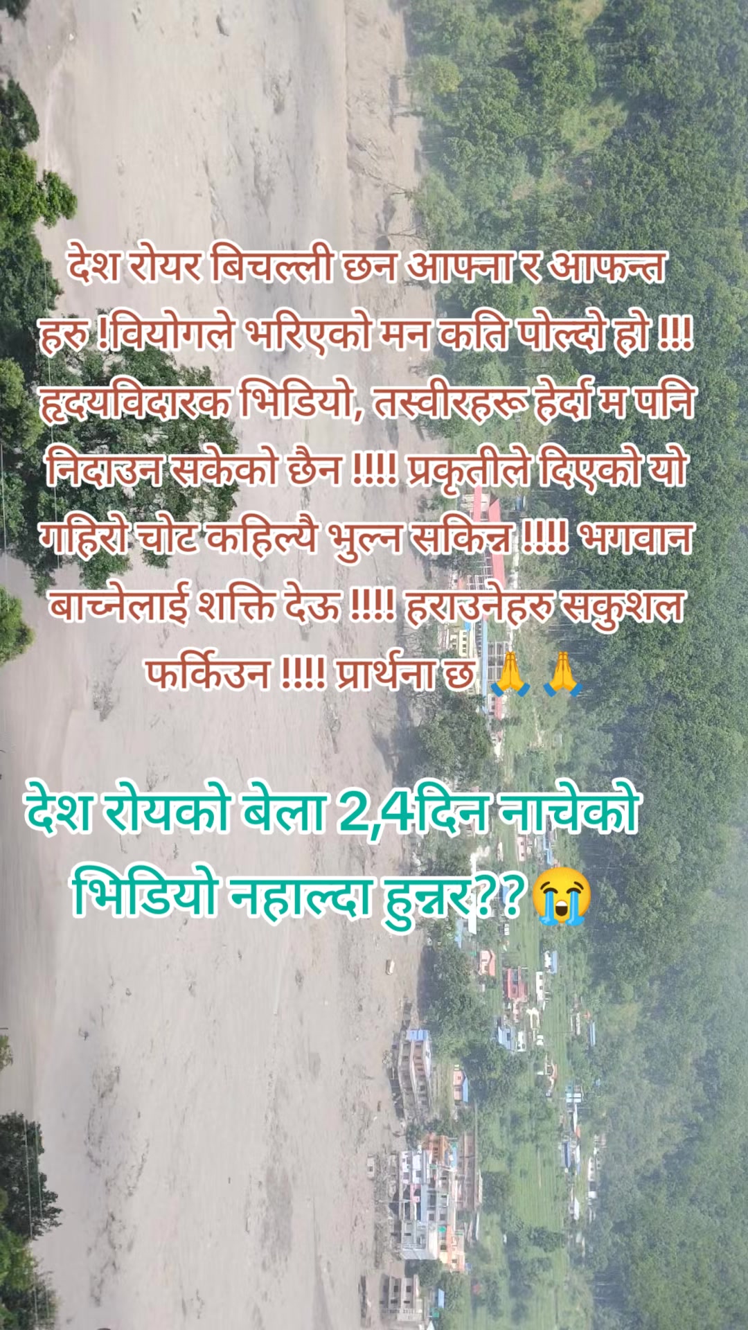 @Nirmala Tiwari