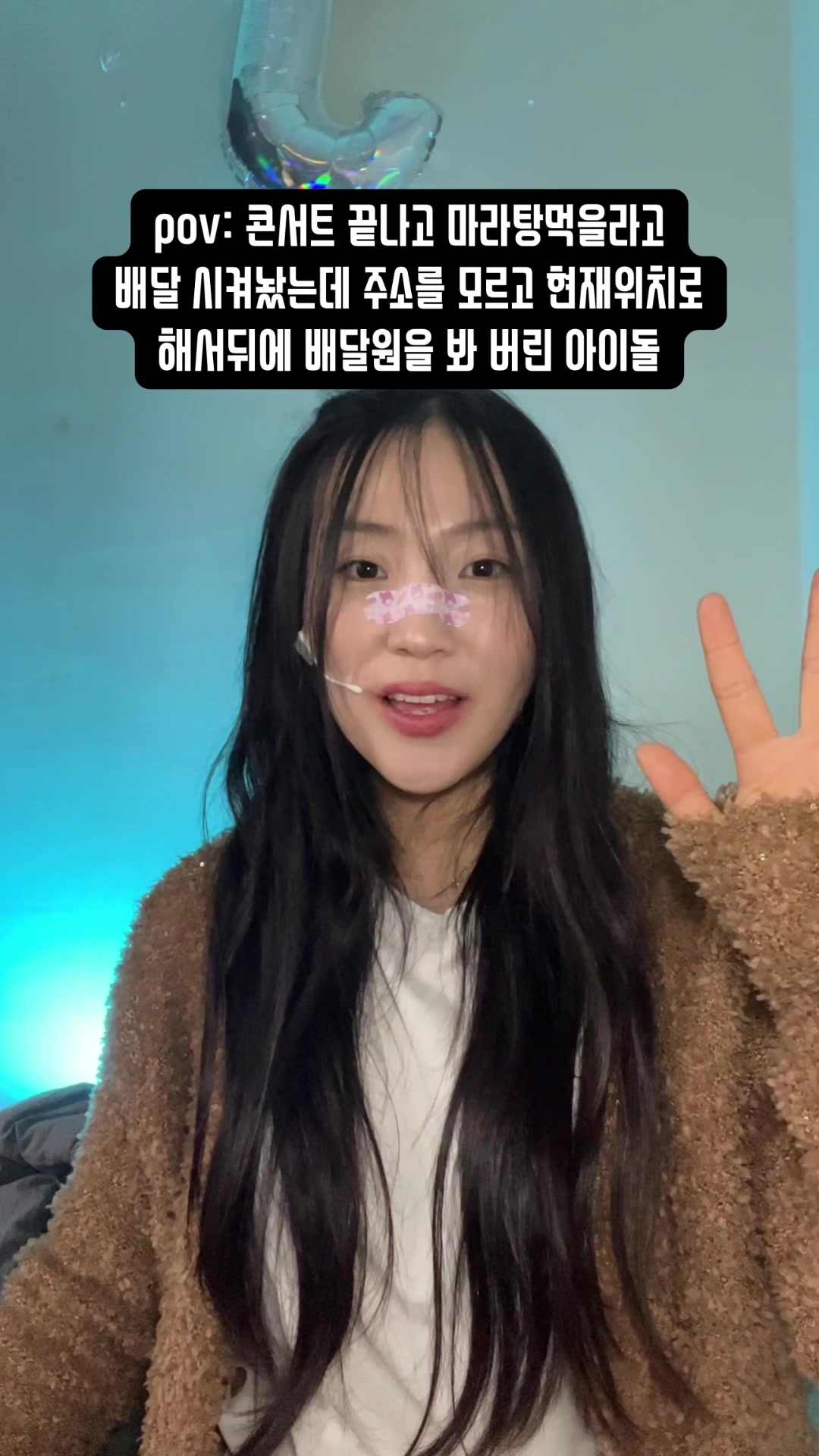 @예로나