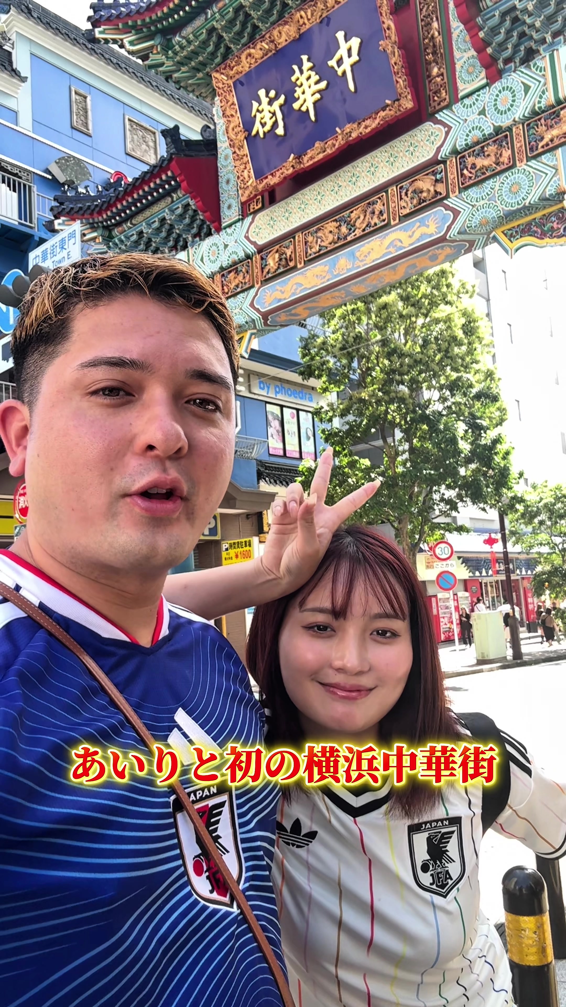 @SAMBA君【サンバ夫婦】