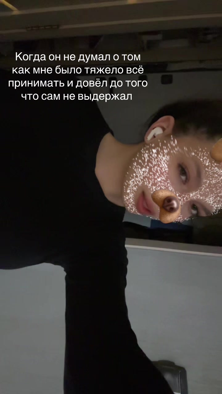 @викусик💋