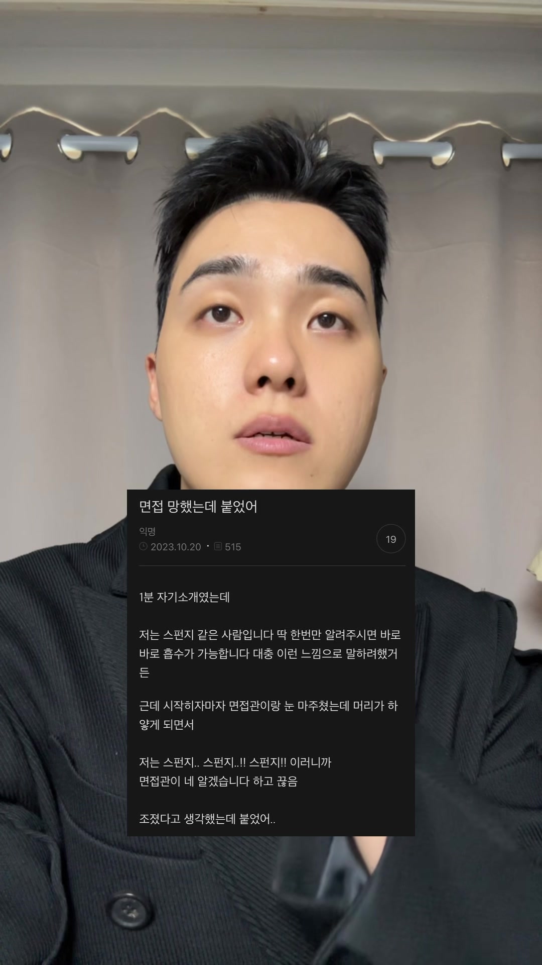 @밈체이서