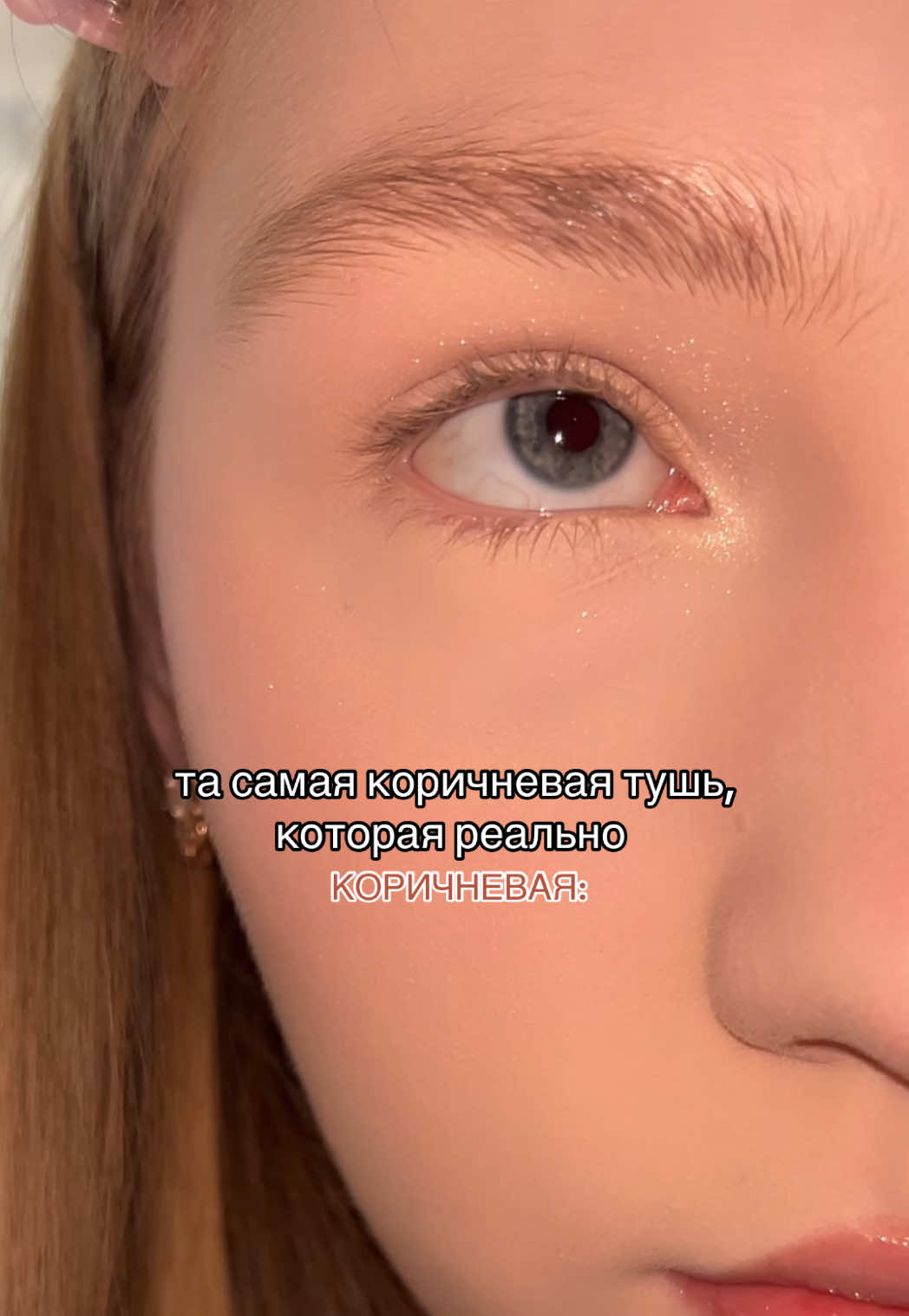 @смысл быть уязвимым