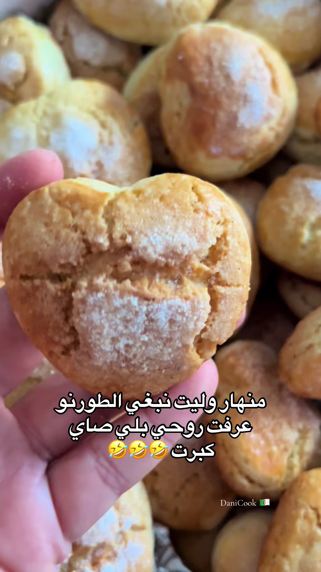 @DANI COOK