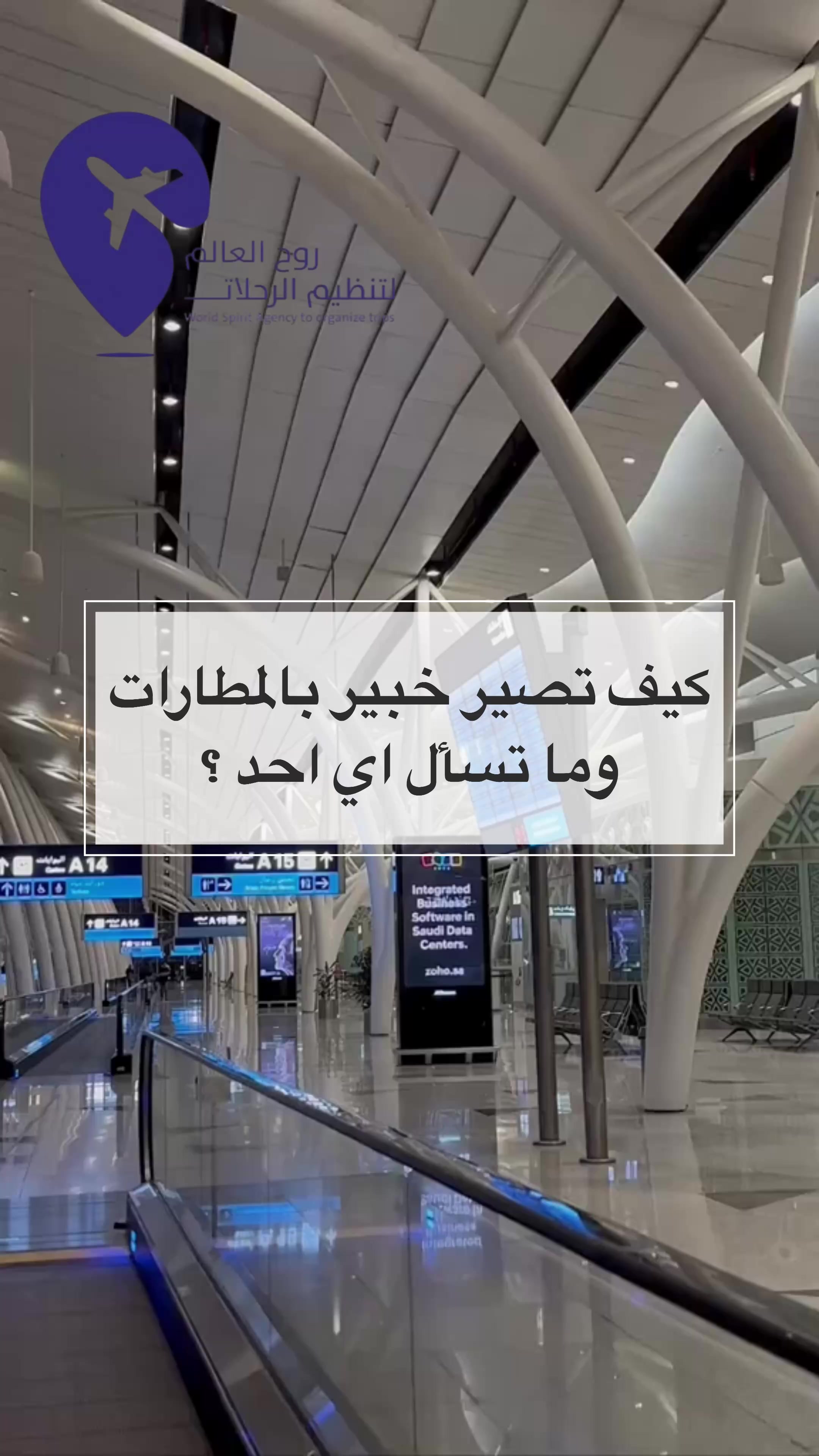 @روح العالم 🇸🇦🇷🇺