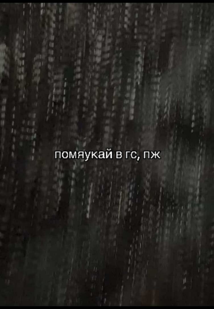 @music