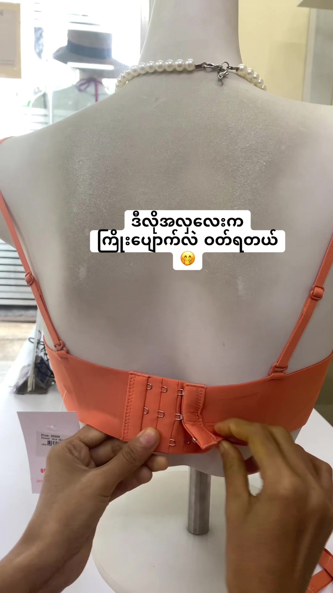 @Cozy Bra and Underwear 👙