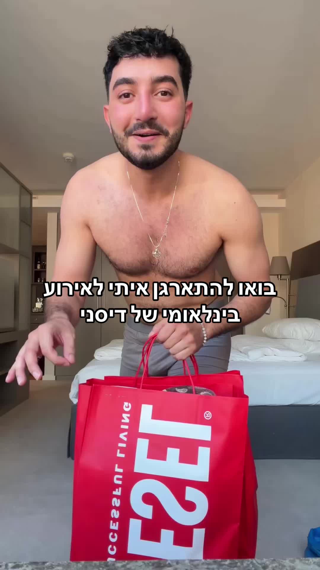 @Nevo amrani נבו עמרני