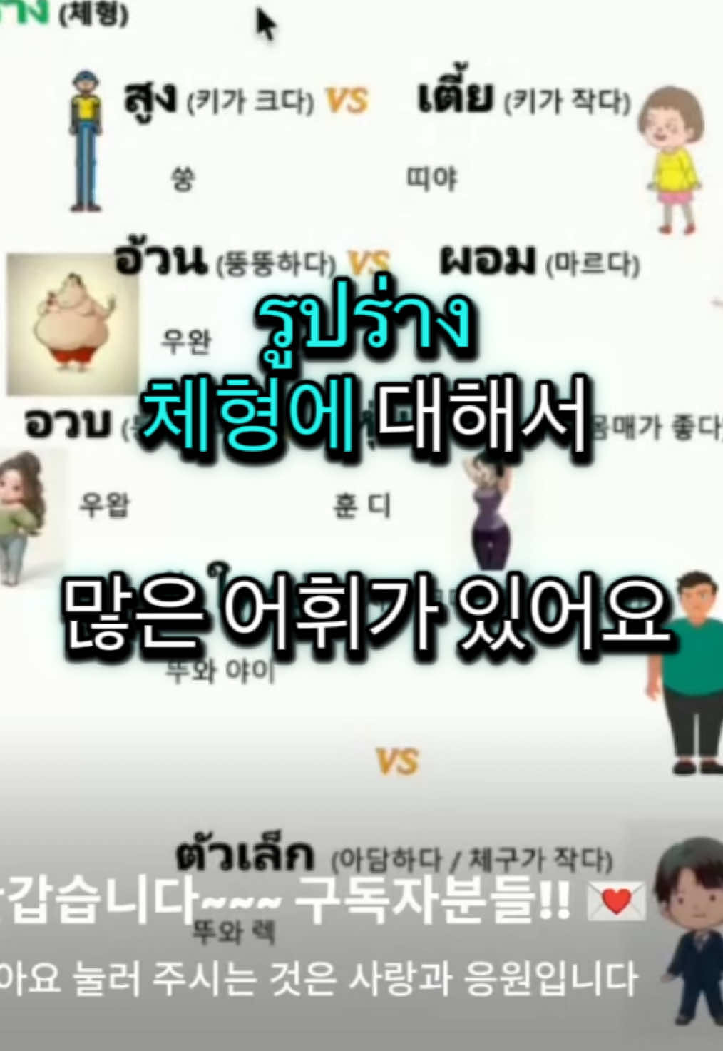 @Youngining TV