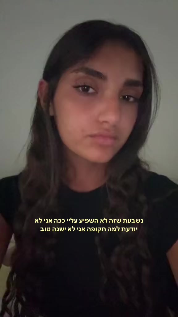 @תָהֵלְ וָגִ׳ימַא 🪬