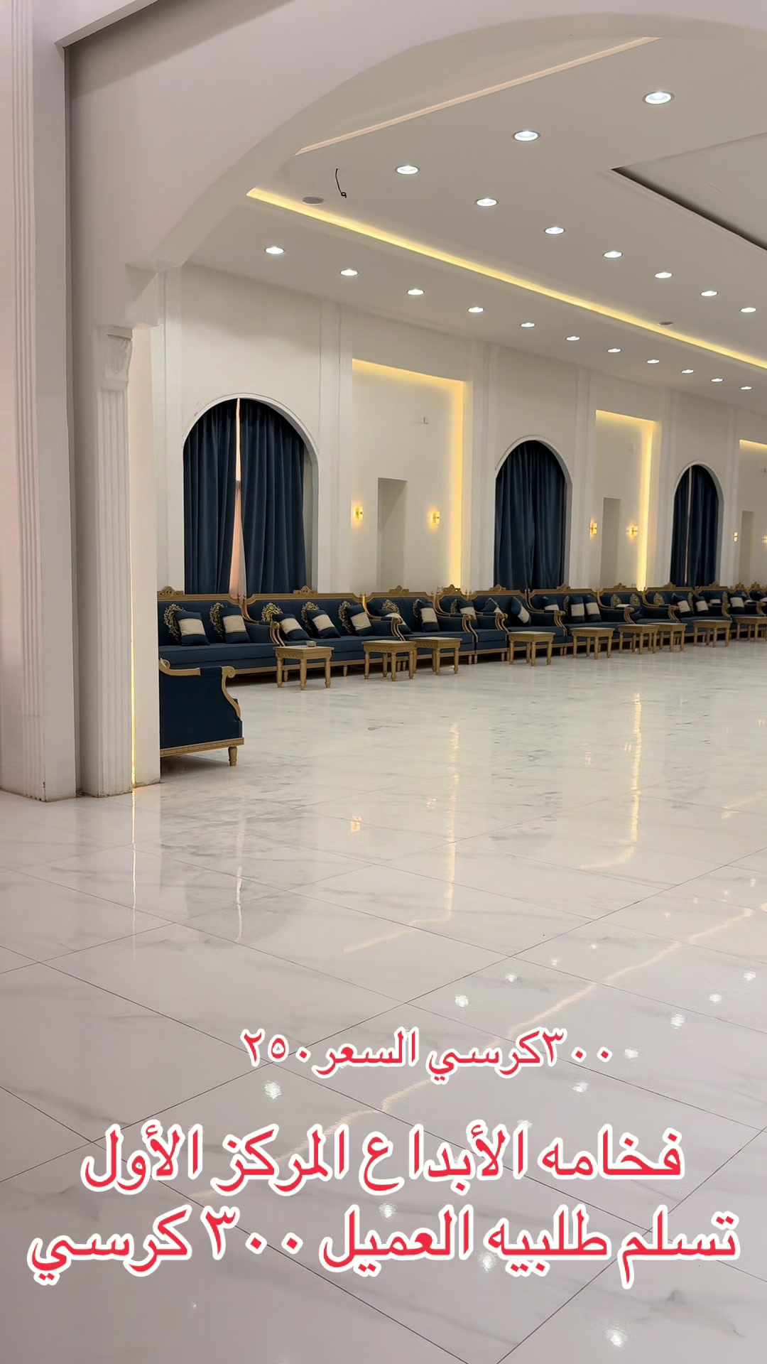 @فخامه الابداع للاثاث