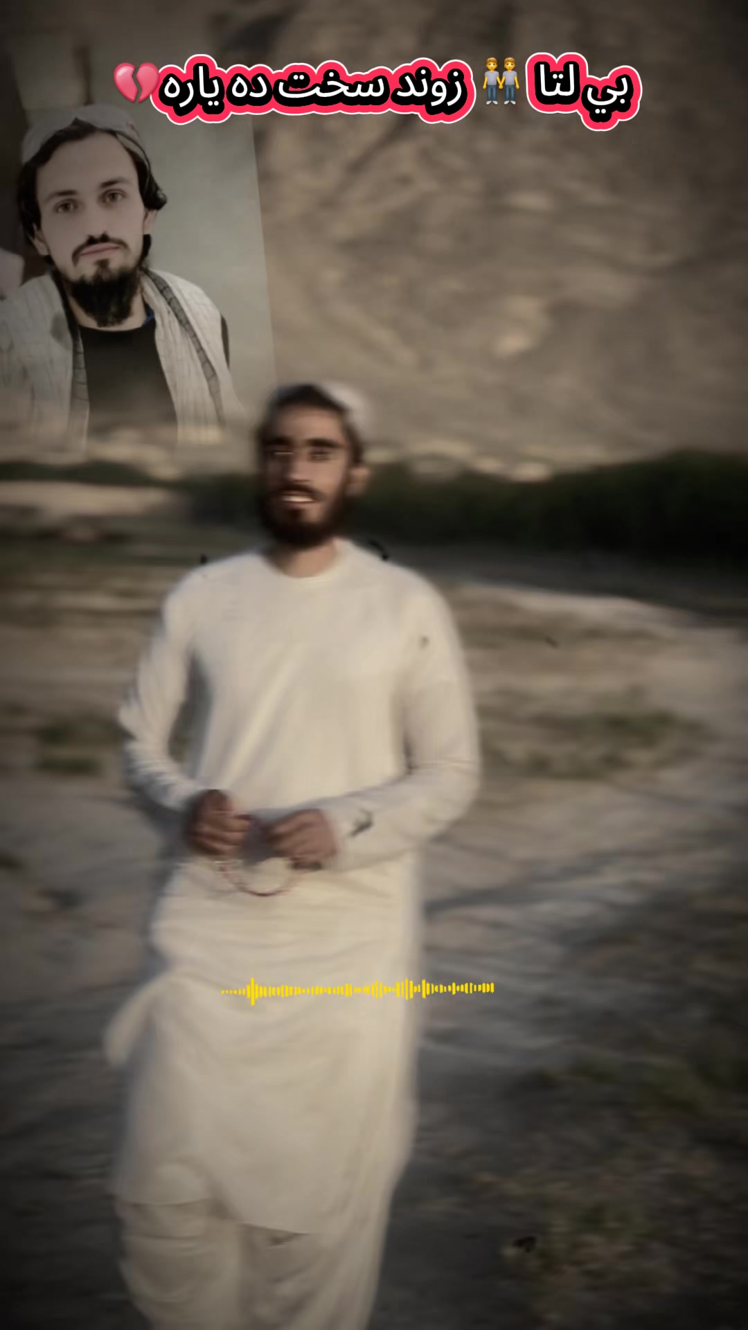@حميد