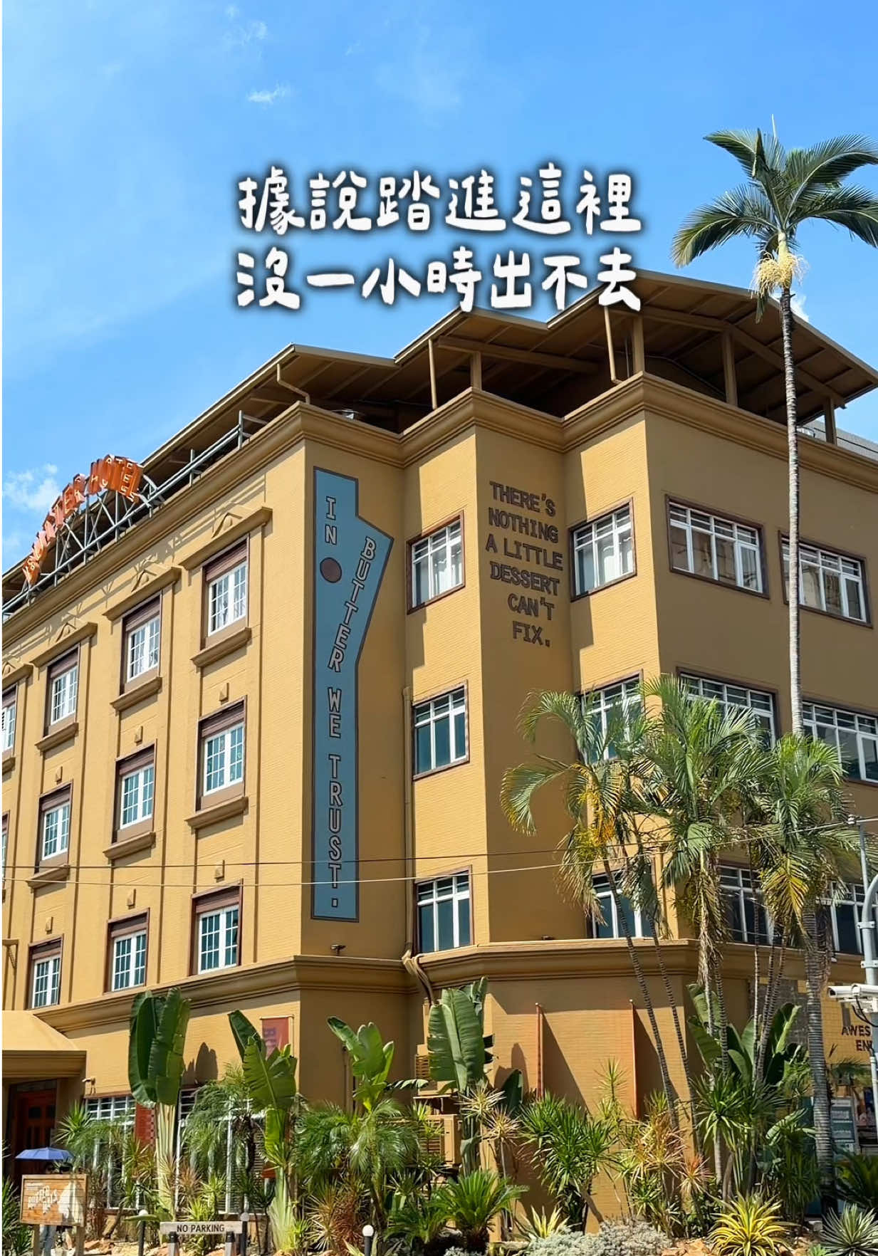 @豪吃來吃