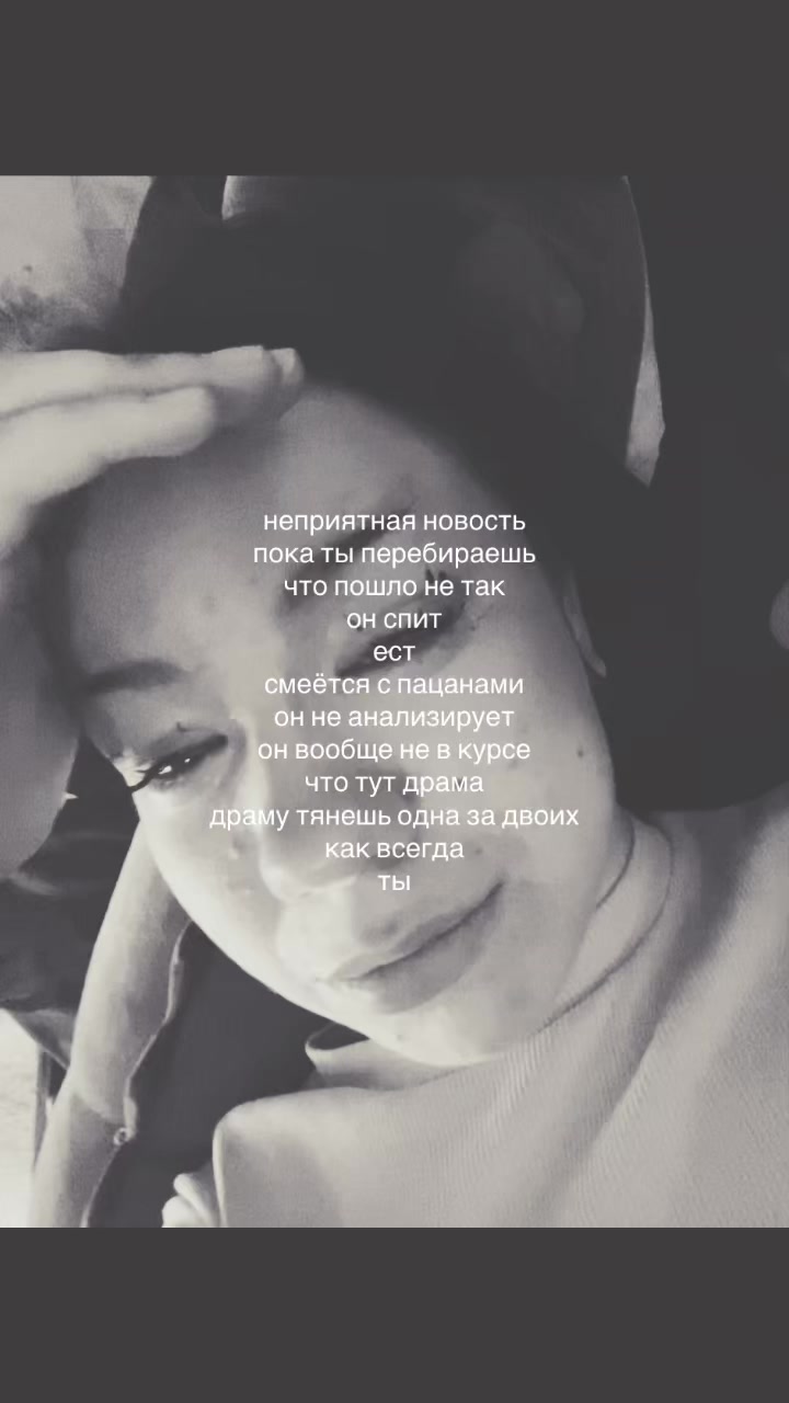 @храмуля