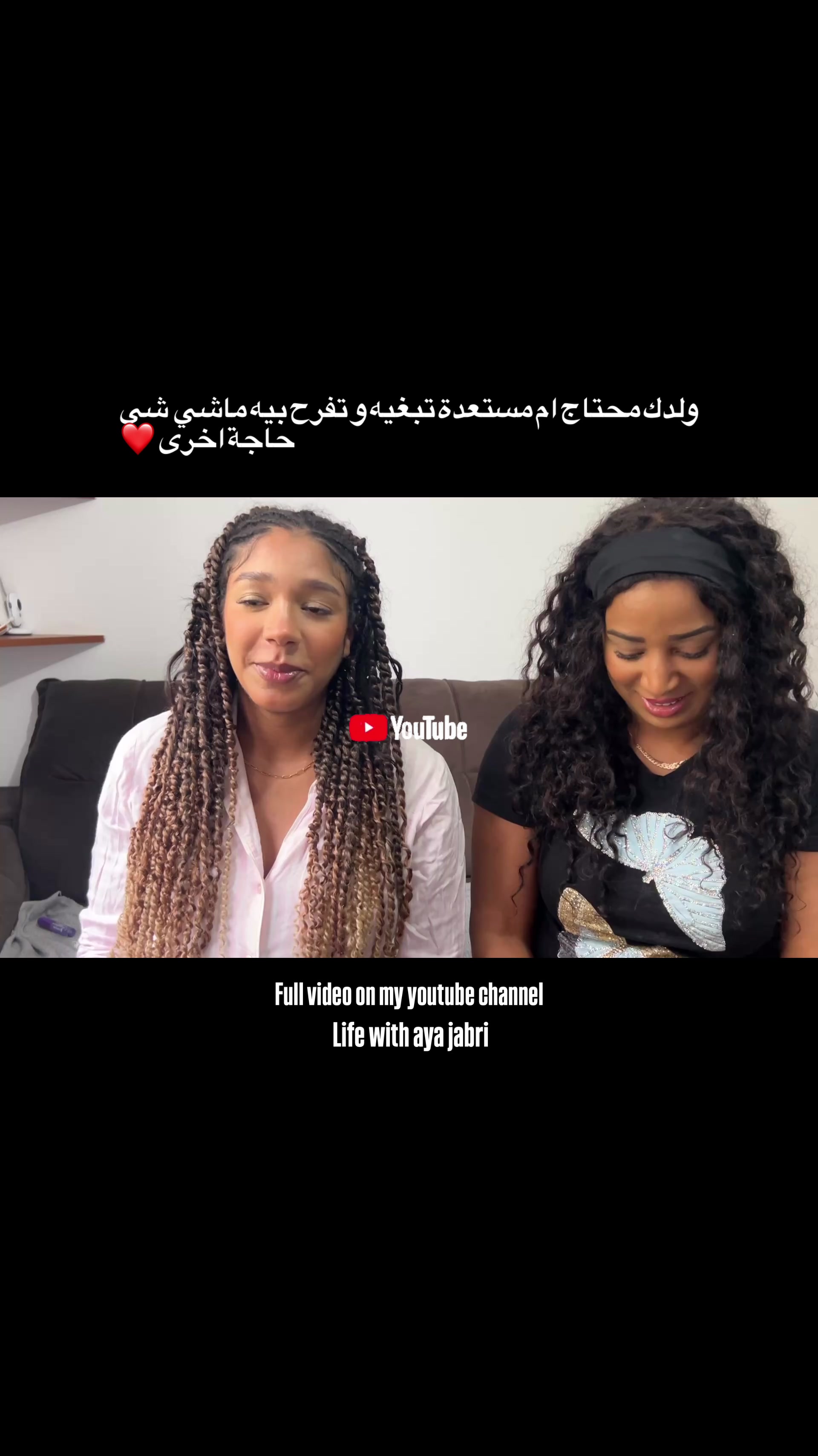 @Life with aya jabri 🇧🇷🇲🇦